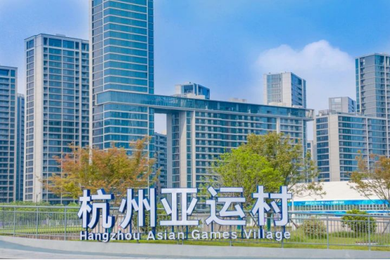 建文明杭州，辦精彩亞運(yùn)